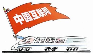 习近平作十九大报告 八次提到互联网 习近平作十九大报告 八次提到互联网