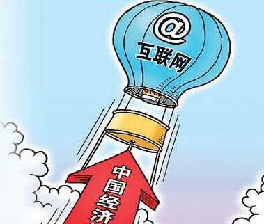 习近平作十九大报告 八次提到互联网 习近平作十九大报告 八次提到互联网