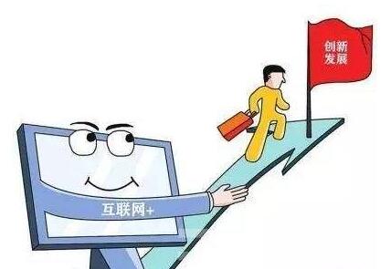 习近平作十九大报告 八次提到互联网 习近平作十九大报告 八次提到互联网