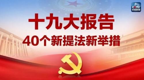 新中国几次人口普查_2010年是新中国成立后第六次人口普查年 吉林省某市前几(2)