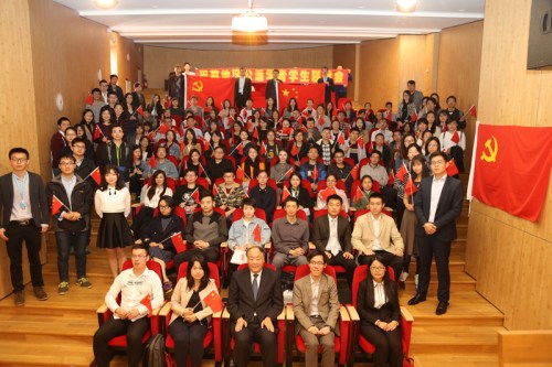 海外华人热议十九大:愿搭乘中国“高速快车”贡献自身力量 海外华人热议十九大:愿搭乘中国“高速快车”贡献自身力量