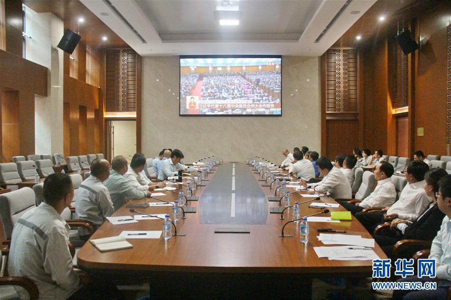 (十九大·图文互动)(3)十九大牵动我们的心——我驻外工作人员、海外华侨华人、留学生关注中共十九大开幕