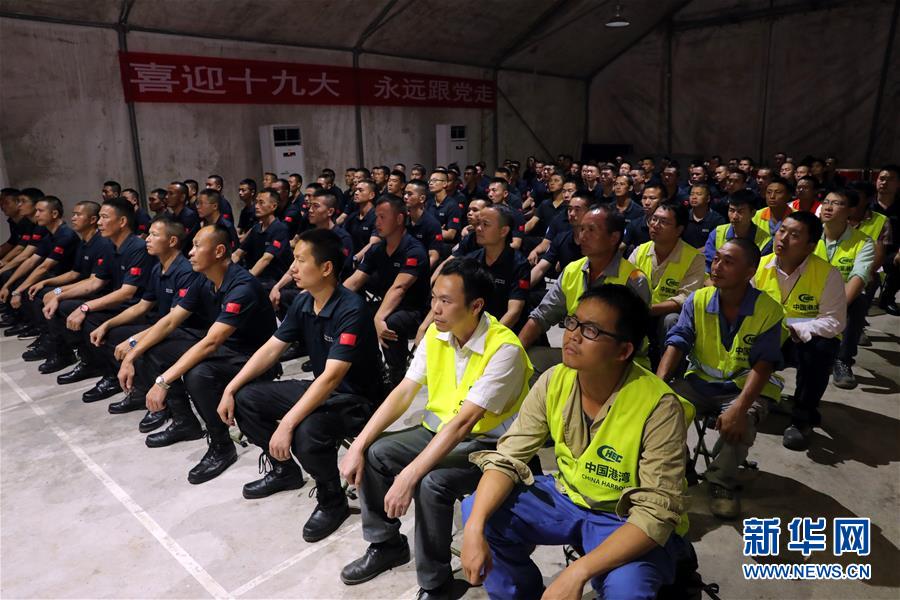 (十九大·图文互动)(4)十九大牵动我们的心——我驻外工作人员、海外华侨华人、留学生关注中共十九大开幕