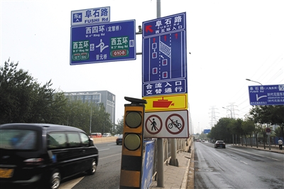 石景山首次试点拉链式交替通行未来抢行司机将被罚100元