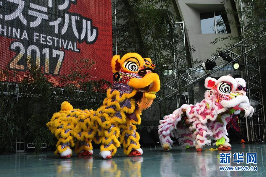 這是10月21日在日本東京舉行的“2017年中國節”活動開幕式上的舞獅表演。