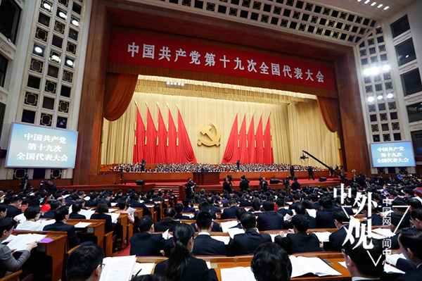 10月18日，中国共产党第十九次全国代表大会在人民大会堂开幕。中国网记者 董宁摄影