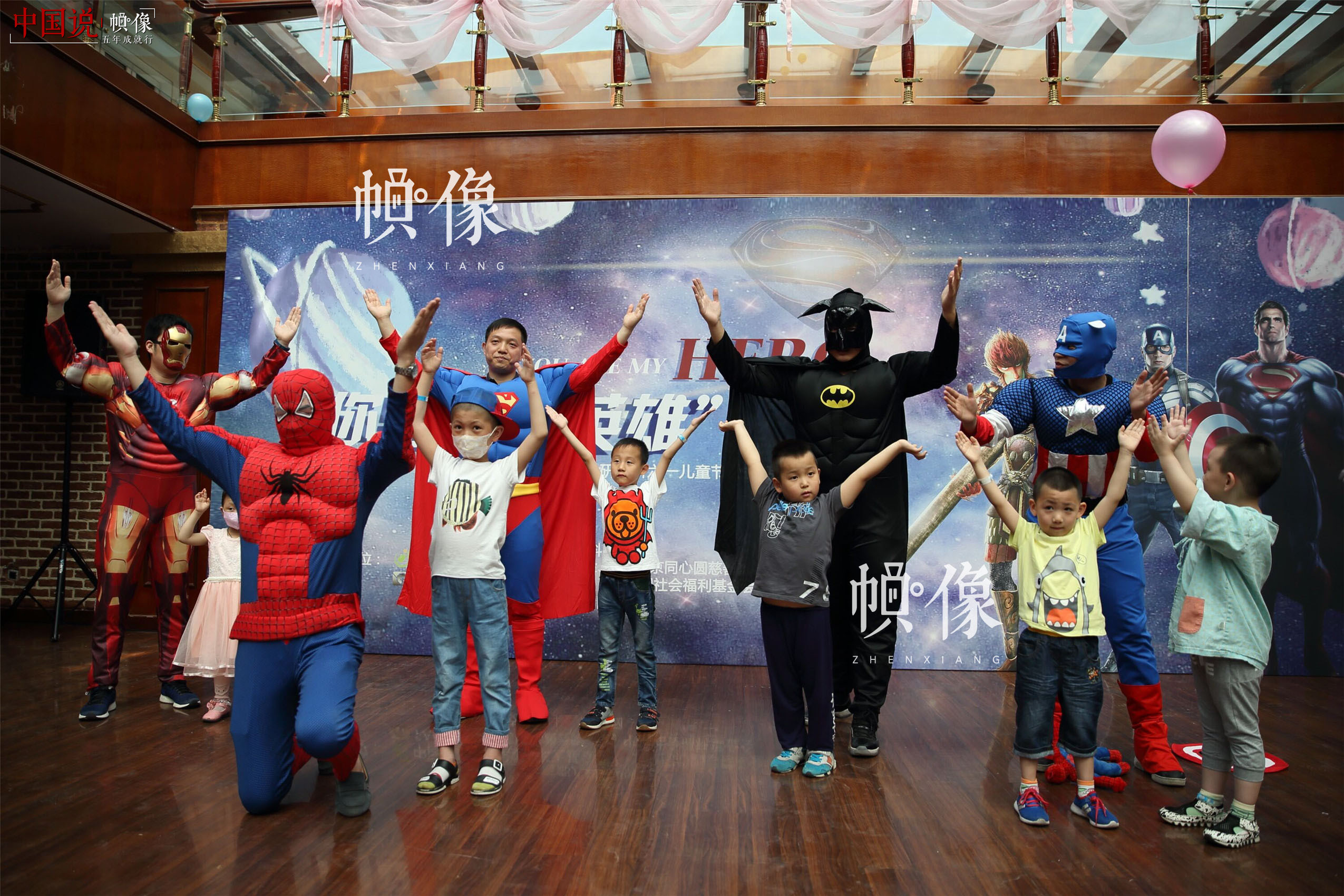 2017年5月26日，北京首都儿科研究所，男护士季长绪扮演的“蜘蛛侠”和众“动漫英雄”与医院住院患儿一起演出。天佑因治疗难受，没法到活动现场，这让准备给天佑一个惊喜的季长绪感到很遗憾。中国网记者 陈维松 摄