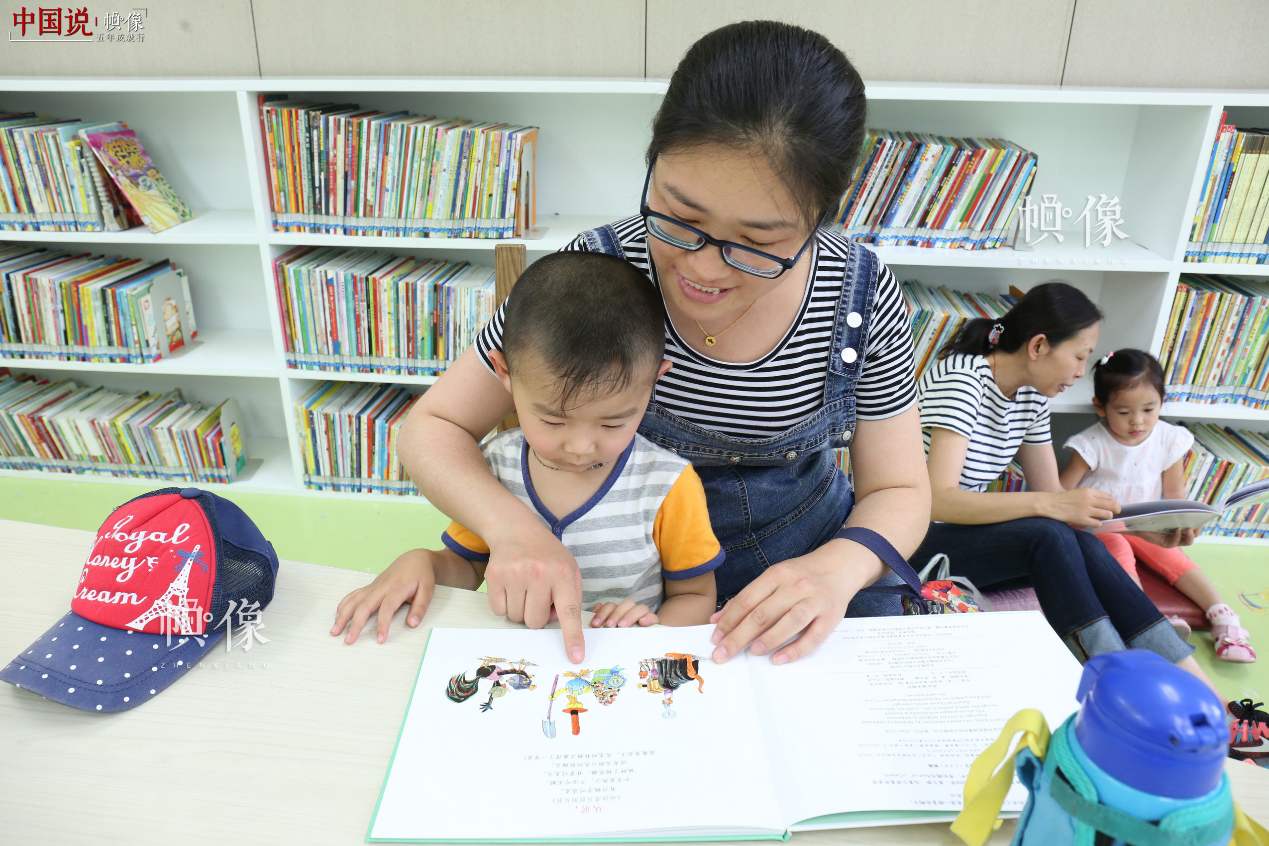 5月26日，北京国家图书馆，一位妈妈和儿子一起看书。 中国网记者 赵超 摄