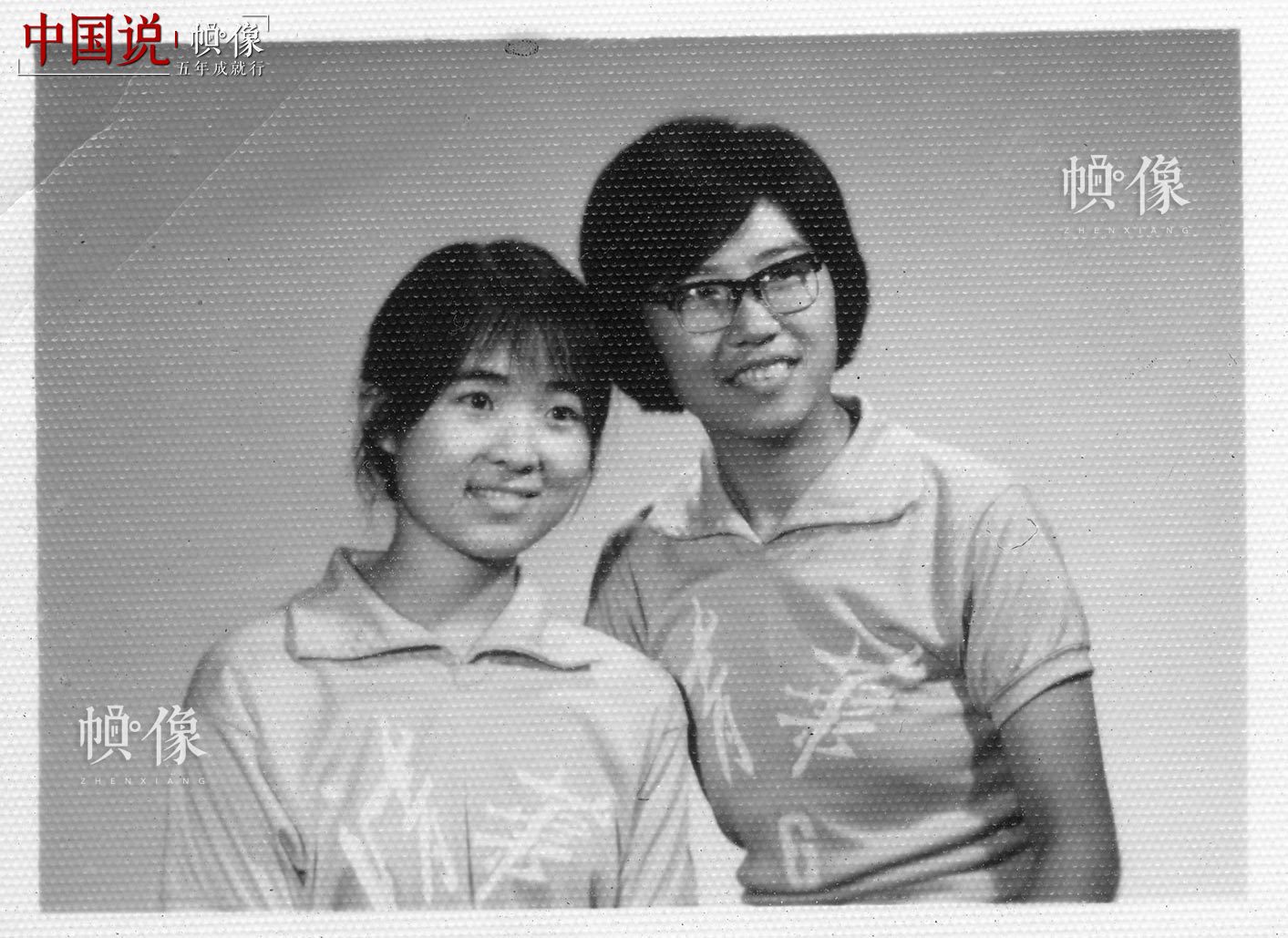 清华大学1977级自动化系学生韩景阳与排球队同学合影。