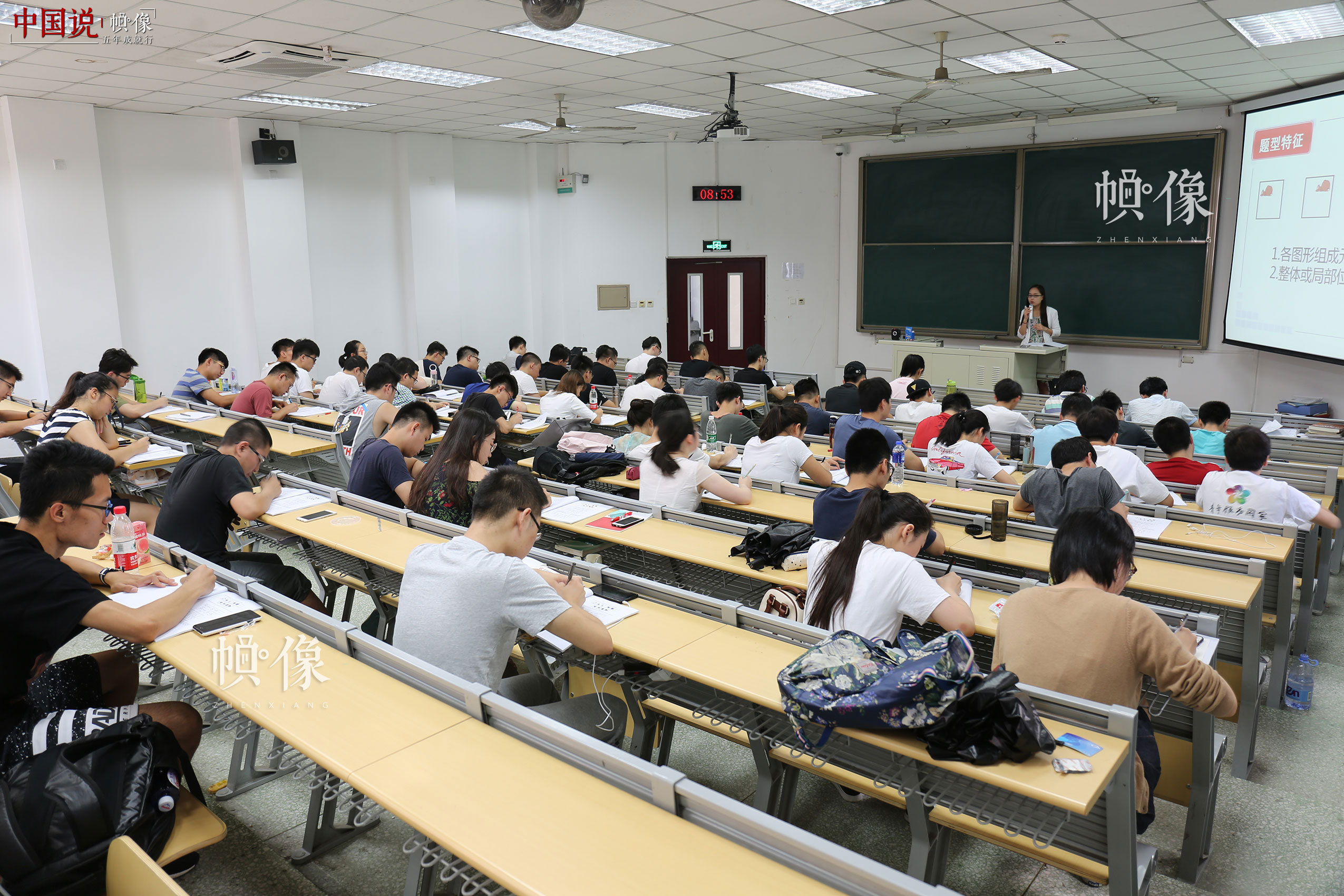 2017年7月10日，北京，参加华图教育培训的学生认真记录考试重点。中国网记者 王梦泽 摄 
