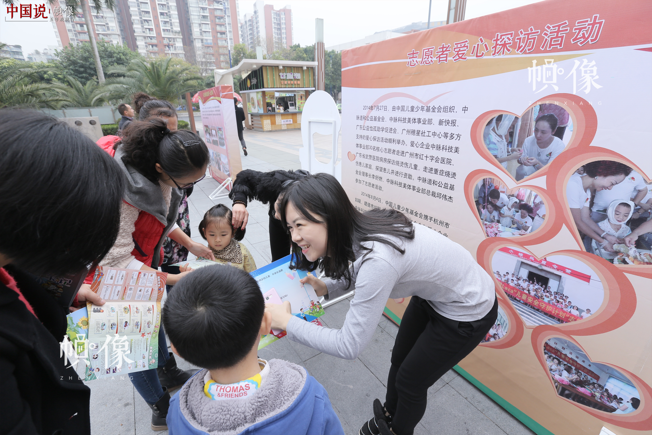 安全教育巡展广州站活动，志愿者参与安全知识宣讲。中国儿童少年基金会供图