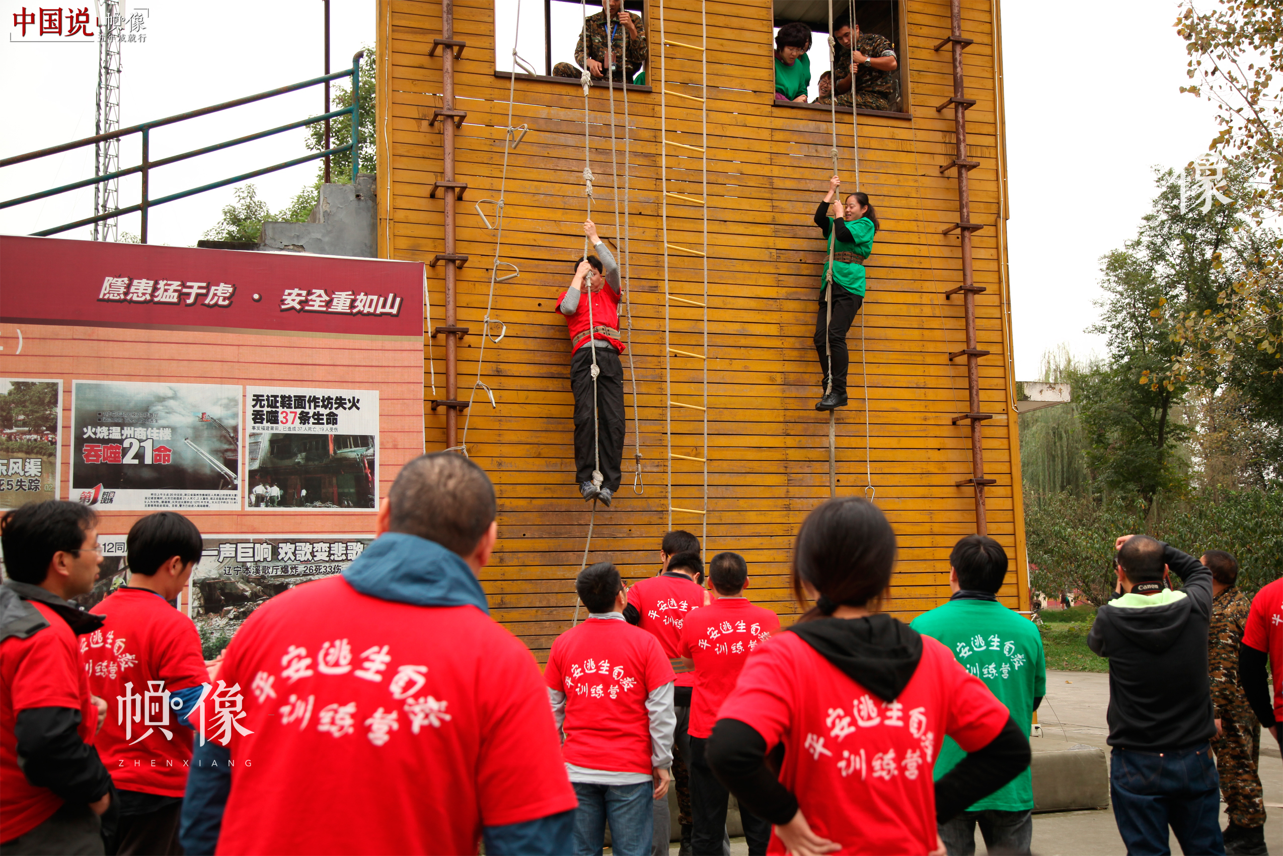 安全体验教室受捐学校的安全课老师参加高空降落安全应急技能培训。 中国儿童少年基金会供图