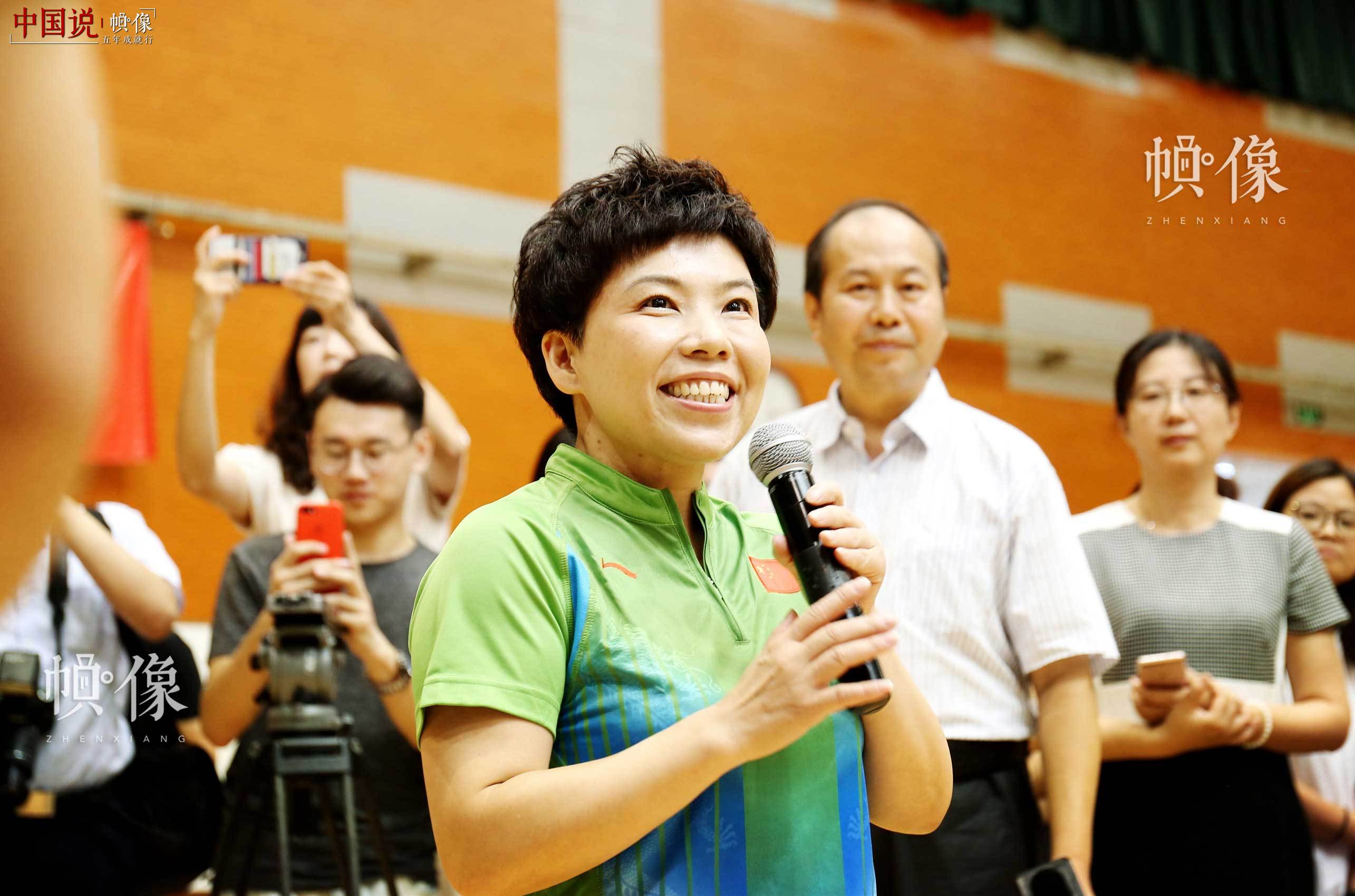 邓亚萍在第七届残疾人健身周推广日活动现场致辞。中国网记者 王梦泽 摄
