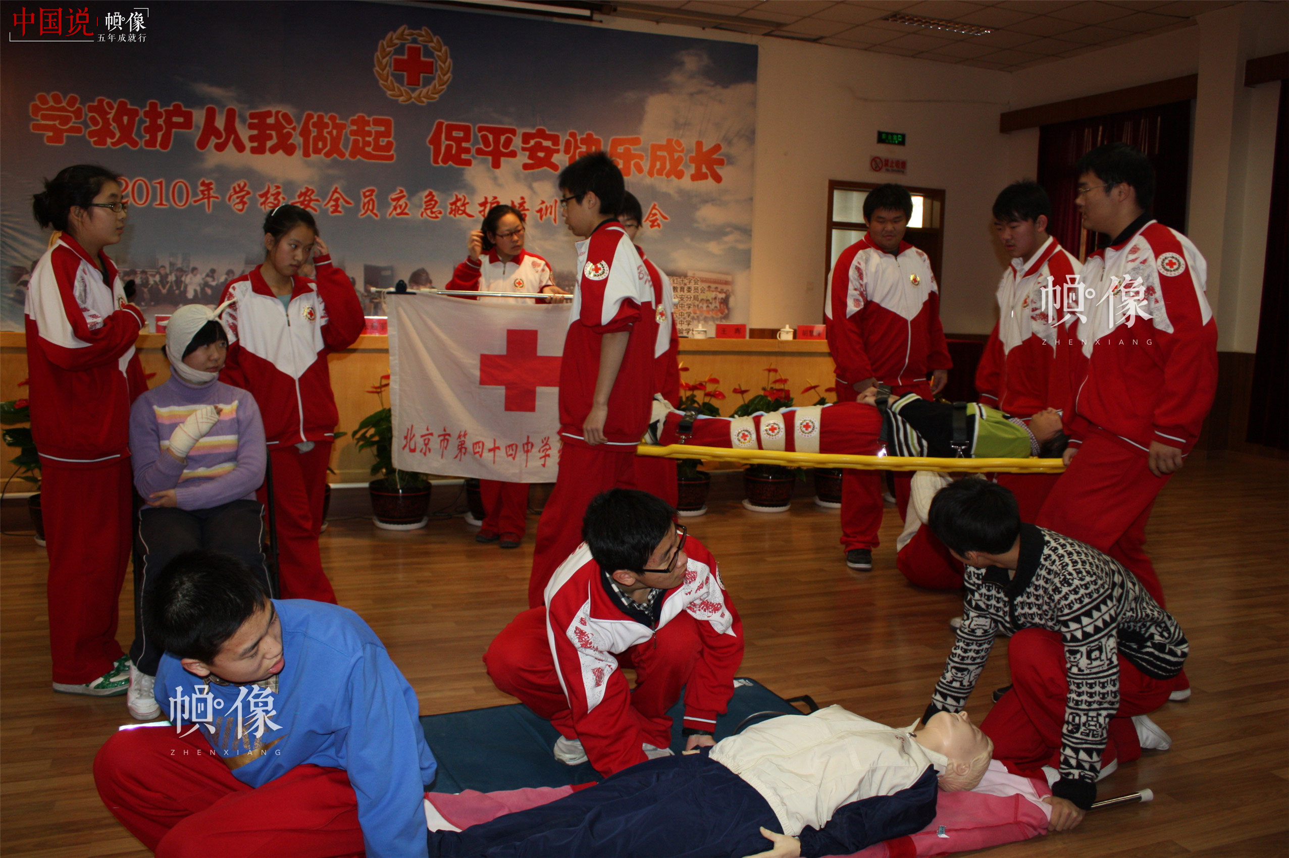 2010年12月14日，西城区红十字会为全区中小学学生安全员进行应急救护培训。图为西城区44中学生进行救护技能演练。（西城区红十字会供图） 