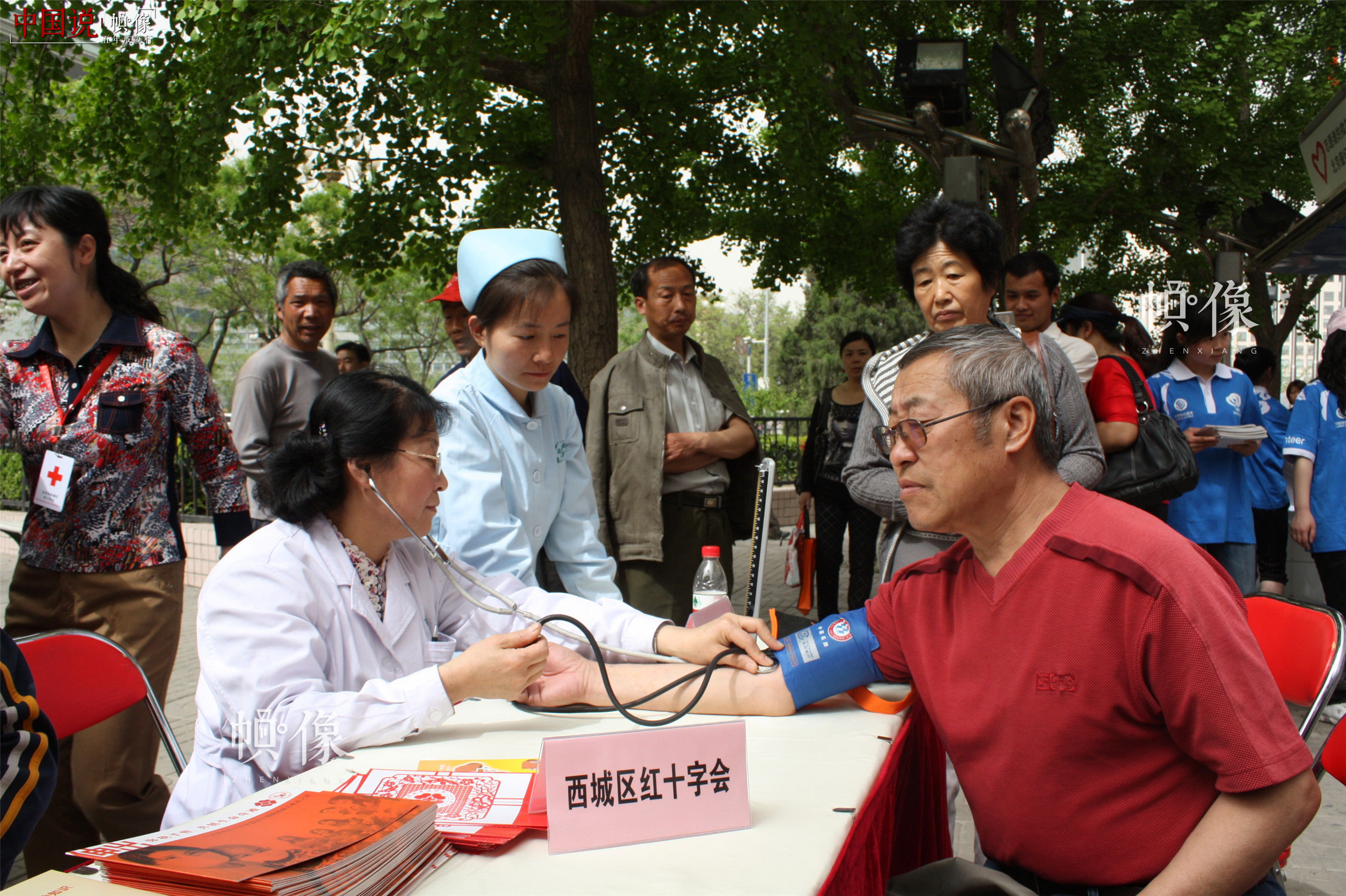 2010年5月7日，西城区红十字会开展“五八”红十字日宣传活动，红十字志愿者为市民进行街头义诊。（西城区红十字会供图） 