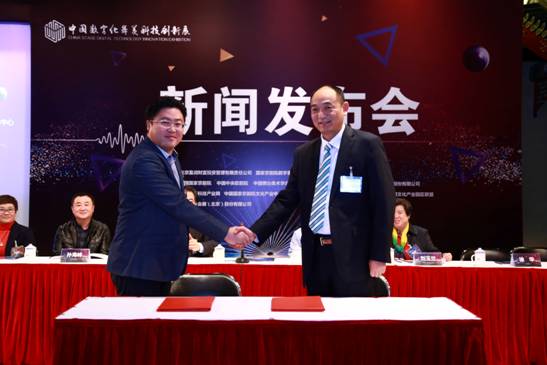 名洋会展董事长徐华代表组委会与新松机器人签署合作意向协议