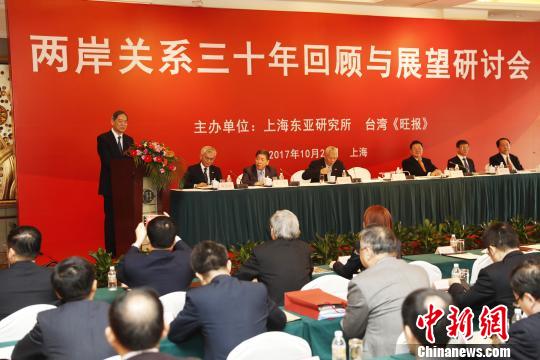 中共中央台湾工作办公室、国务院台湾事务办公室主任张志军28日在上海出席“两岸关系三十年回顾与展望研讨会”。　张亨伟 摄