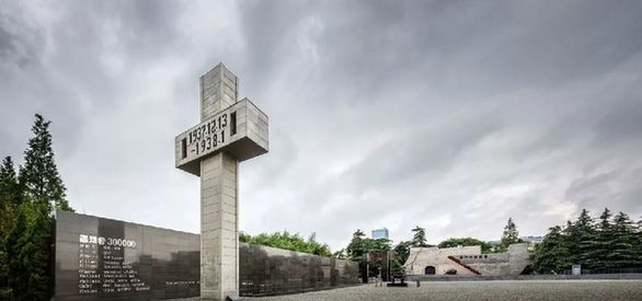  侵华日军南京大屠杀遇难同胞纪念馆