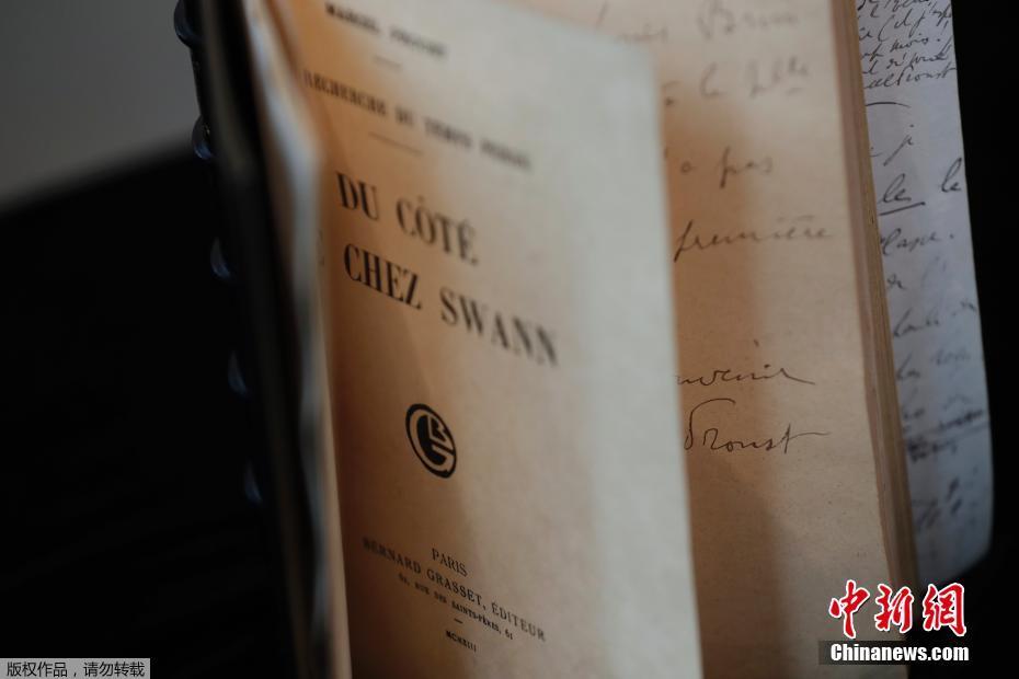 《追忆逝水年华》珍本拍得413万元高价