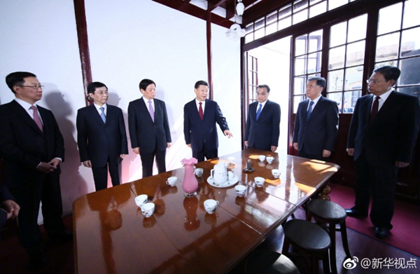 中共中央总书记、国家主席、中央军委主席习近平和中央政治局常委集体瞻仰中共一大会址