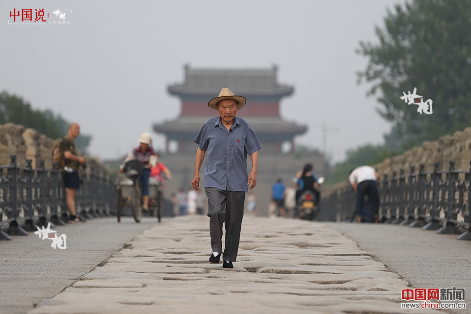 86岁的郑福来走在卢沟桥的石板路上。出生于1931年的郑福来，是80年前卢沟桥事变的亲历者。