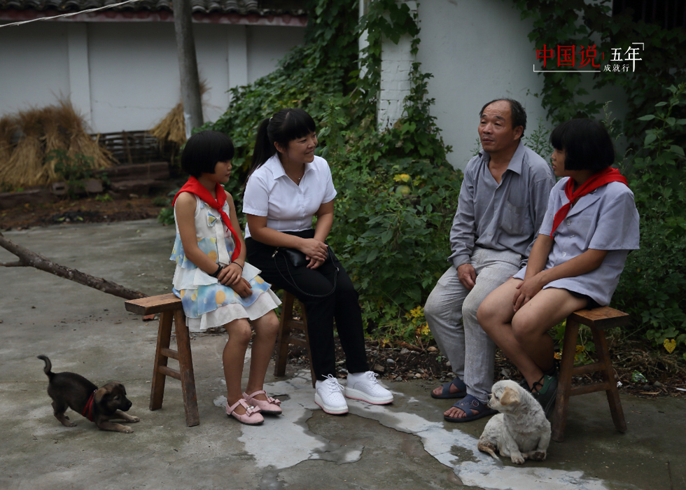 第46期：【中國説·世相】一名鄉村女教師的家訪