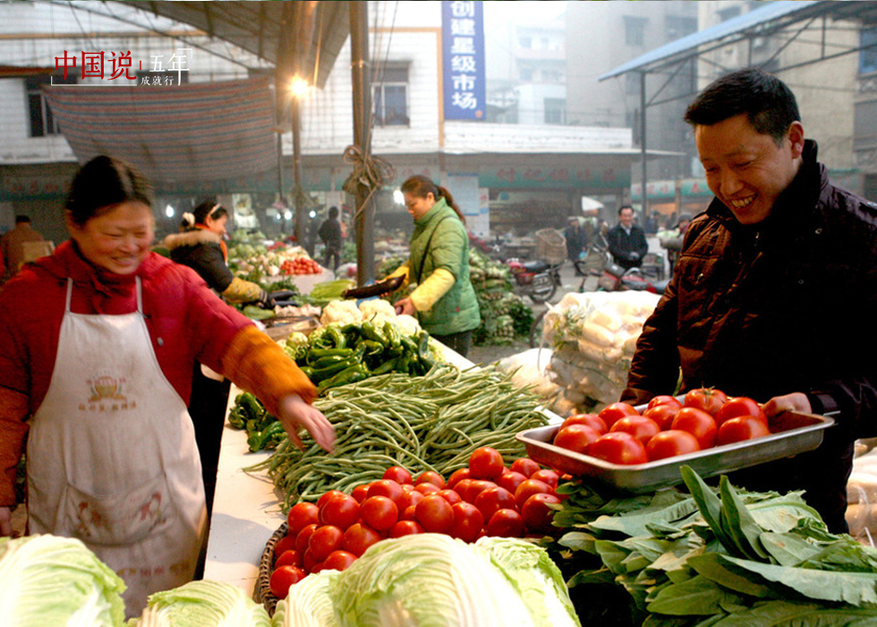 第16期：【中国说·帧像】国人买菜方式变革：从逛菜市场到送菜进家
