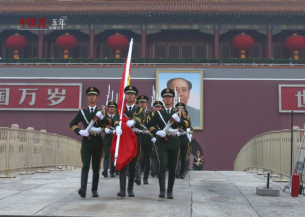 第18期：【中國說·幀像】天安門國旗護衛隊：升好祖國第一旗