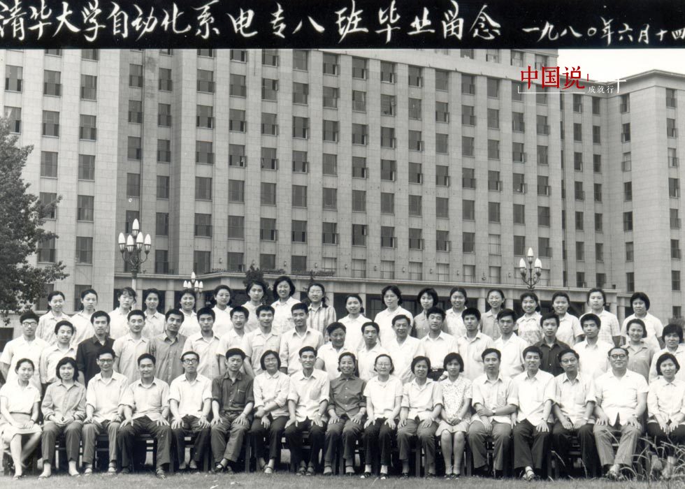 第4期：【中国说·帧像】中国高考40年变迁
