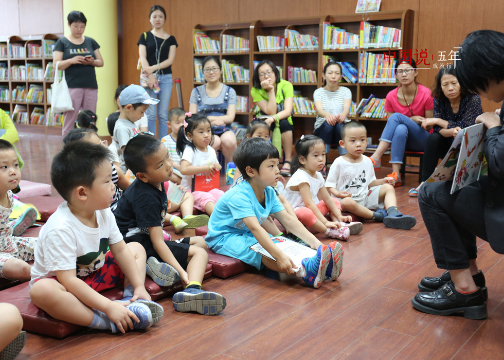 第3期：【中国说·帧像】新一代中国父母的儿童读物选择之困