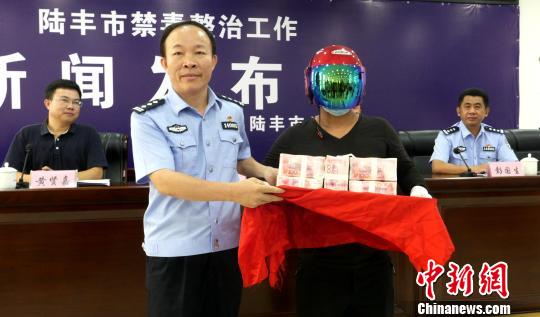 广东陆丰警方公布最新涉毒逃犯名单181人被通缉