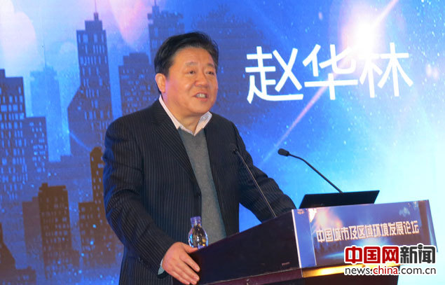 国有重点大型企业监事会主席赵华林致辞。中国网记者张艳玲摄