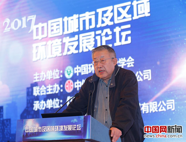 中国工程院院士王浩作主旨报告。
