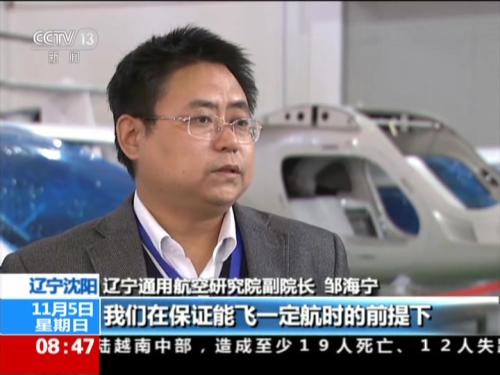 遼寧瀋陽：新能源飛機首飛 滯空長達2小時