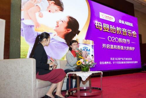 苏宁红孩子举办第7届胎教音乐盛会_一带一路