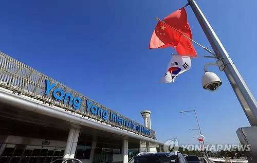 ▲韩国襄阳机场(韩联社)