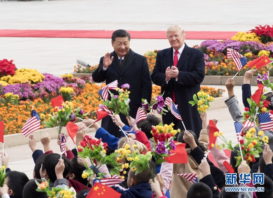 11月9日，国家主席习近平在北京人民大会堂东门外广场举行欢迎仪式，欢迎美利坚合众国总统唐纳德·特朗普对中国进行国事访问。新华社记者李学仁 摄