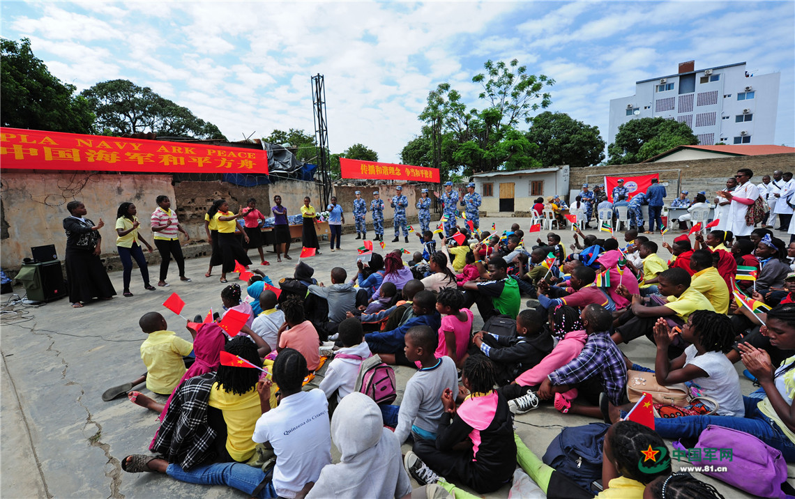 11月9日，中国海军和平方舟医院船与马普托残障人学校举行联谊活动。图为孩子们表演传统舞蹈。江山 摄
