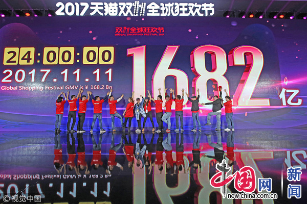 法媒:阿里 双十一 销售额秒杀西方购物节