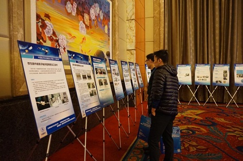 第三十八届航天精密加工技术交流会开幕 第三十八届航天精密加工技术交流会开幕