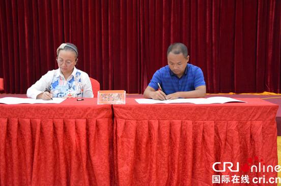 图片默认标题_fororder_7