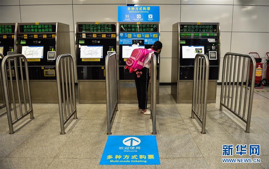 （社会）（1）深圳地铁移动支付上线