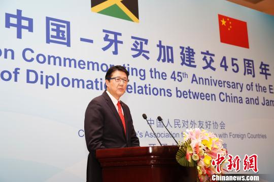 庆祝中国-牙买加建交45周年招待会在北京举行