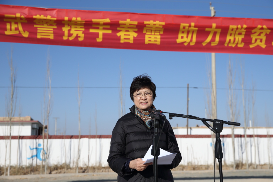 甘肃省酒泉市瓜州县广至乡藏族中心小学,全国妇联副主席,书记处书记