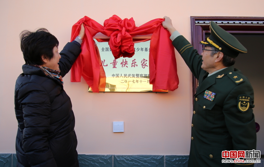 2017年11月22日,甘肃省酒泉市瓜州县广至乡,全国妇联副主席,书记处