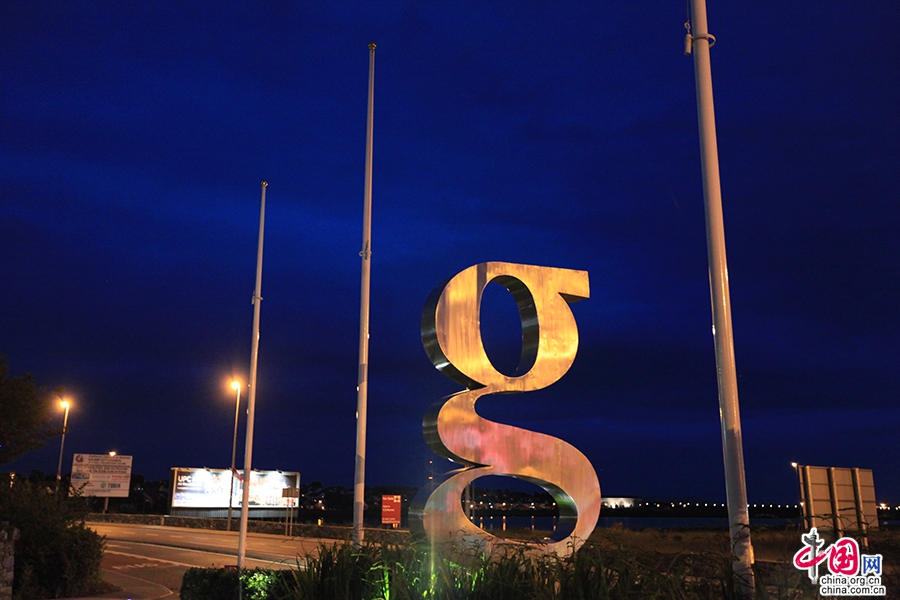 戈尔韦新城一直扩至滨海疗养地