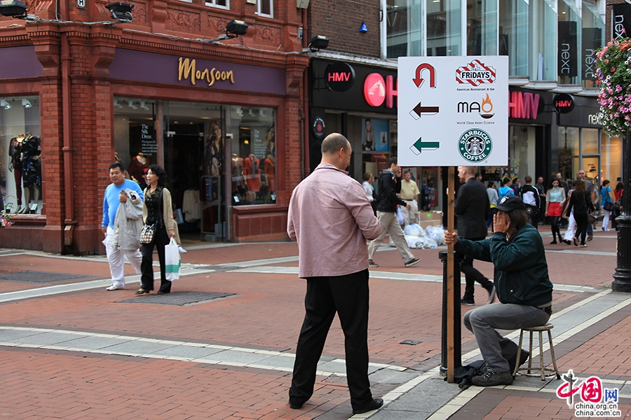 格拉夫顿街的人工指示牌