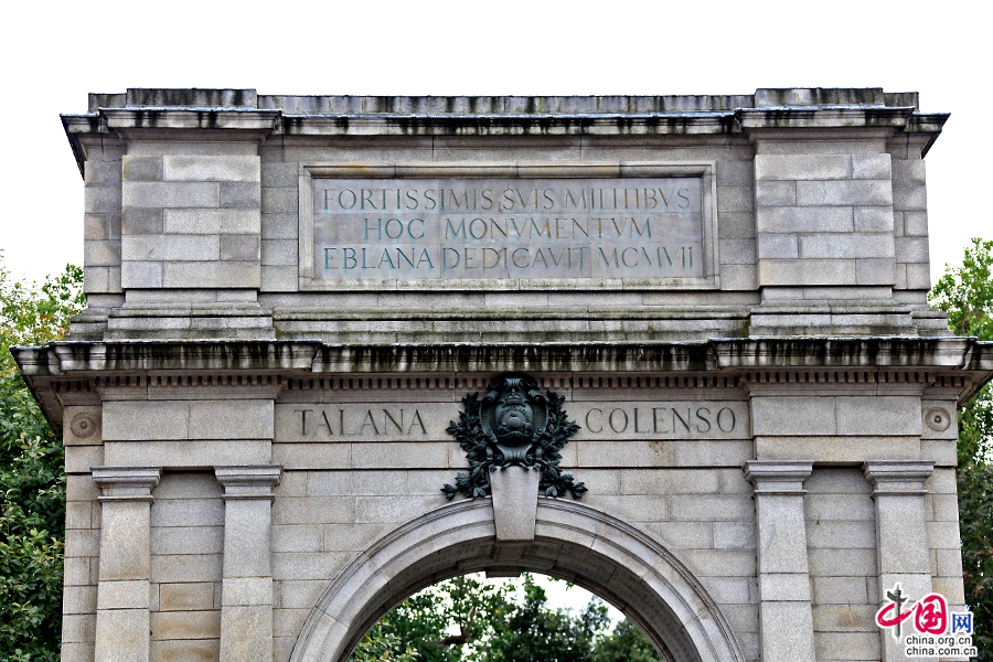 圣斯蒂芬绿地拱门也即是纪念碑