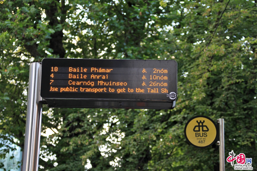 奥康奈尔大街的交通指示牌