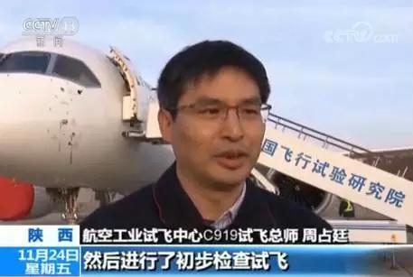 C919开始“考证”了，“科目一”成绩如何？